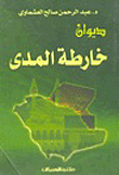 Term Map Office