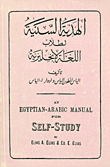 Sunni Gift For English Students