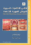 Atlas Of Clinical Demonstrations; Common Oral Diseases
