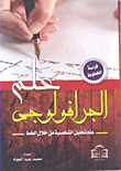Graphology.. Physiognomy