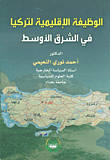 Turkey's Regional Function In The Middle East