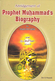 Abridgement of Prophet Muhammads Biograohy - تهذيب سيرة الرسول صلى الله وسلم