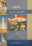 Egyptian-american Relations