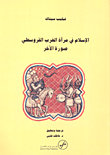 Islam In The Mirror Of The Medieval West - The Image Of The Other