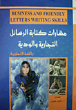 Business And Friendly Letters Writing Skills