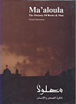 معلولا ذاكرة الصخر والإنسان Maaloula The Memory of Rocks & Man