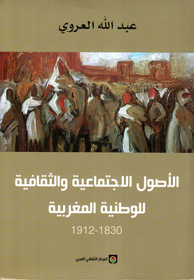 The Social And Cultural Origins Of Moroccan Patriotism 1830-1912