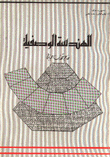 Descriptive Geometry