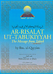 The Message From Tabuk Ar - Risalat Ut - Tabukiyyah
