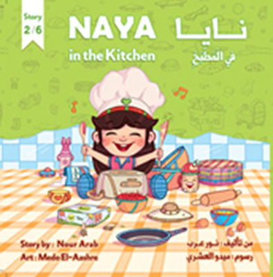 Naya In The Kitchen