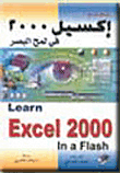 Learn Excel 2000