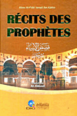 Rècits Des Prophètes - Stories Of The Prophets