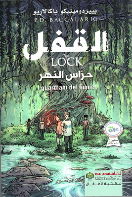 Lock; River Keepers - Part 1