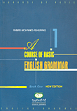 A Course Of Basic English Grammar Book One