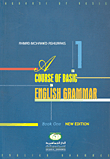 A Course Of Basic English Grammar BOOK ONE