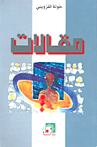 Articles