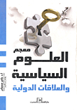 Dictionary Of Political Science And International Relations