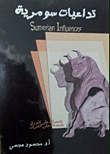 Sumerian Repercussions