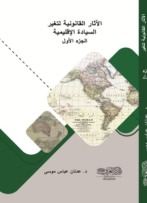 Sovereignty Change Under Traditional International Law `part One``
