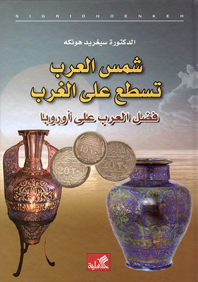 The Sun Of Arabia Shines On The West; The Preference Of The Arabs Over Europe