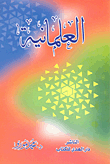 Secular