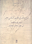 Mount Lebanon In The Sixteenth Century - Demography And Economy Through The Ottoman Notebooks