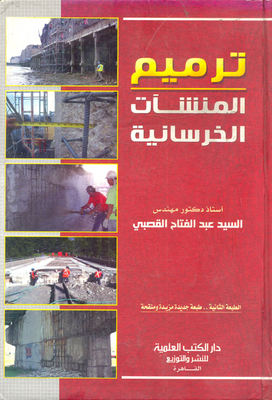 Restoration Of Concrete Structures