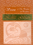 Vision Of The Prophet - The Vision Of The Prophet - Gibran Khalil Gibran