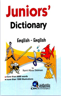 Juniors Dictionary (English - English) :قاموس المبتدئين (إنكليزي/إنكليزي) - أربعة ألوان