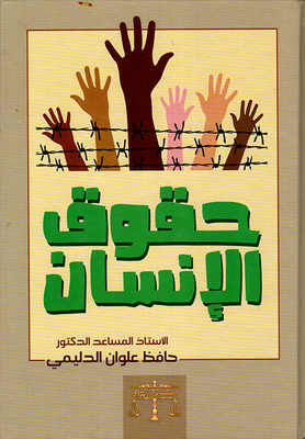 Human Rights