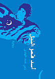 Lion Of The Nile Palace