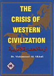 The Crisis of Western Civilization ازمة الحضارة الغربية