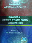 Management Of State Assets By Peoples Property (Comparative Study) الخصخصة إدارة أصول الدولة عن طريق الملكية الشعبية