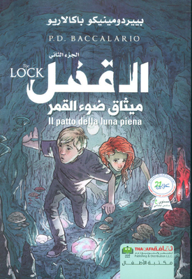 Lock; Moonlight Pact - Part Two