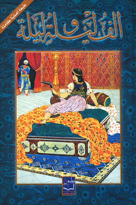 One Thousand And One Nights