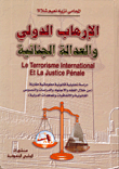 International Terrorism And Criminal Justice