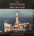 Montazah The Royal Palaces