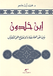 Ibn Khaldun Between Criticism Of Philosophy And Openness To Sufism