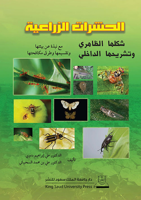 Agricultural Insects - Their Appearance And Internal Anatomy