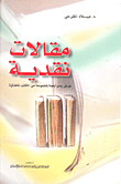 Critical Articles