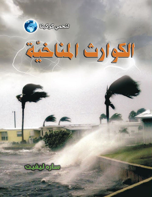 Climatic Disasters