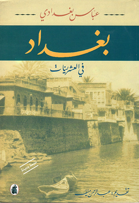 Baghdad In The Twenties