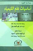 Basics Of Chemistry