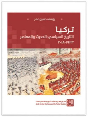 Turkey: Modern And Contemporary Political History