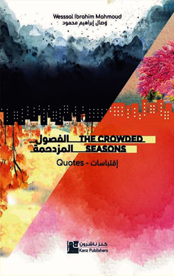 Crowded Seasons: Quotes