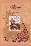 Khadija Days