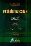 LExégèse du Coran Ibn Kathir - تفسير ابن كثير (شموا - لونان)