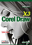 Corel Draw x3 خطوة بخطوة