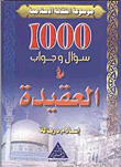 1000 Questions And Answers On Faith