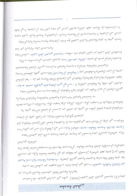 The Arts Of Modern Arabic Prose2